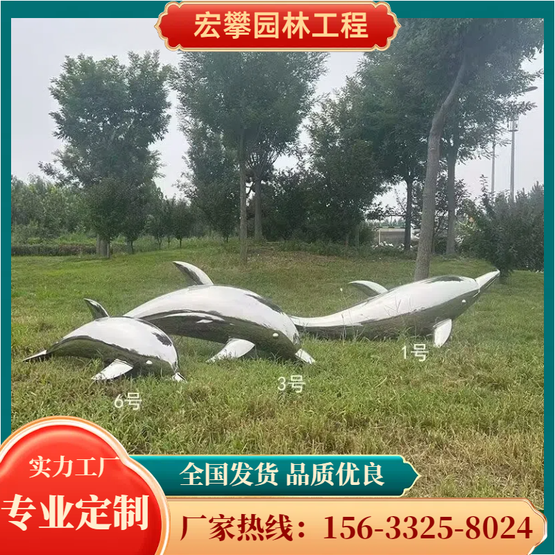 随州市金属雕塑风景石 - 厂家