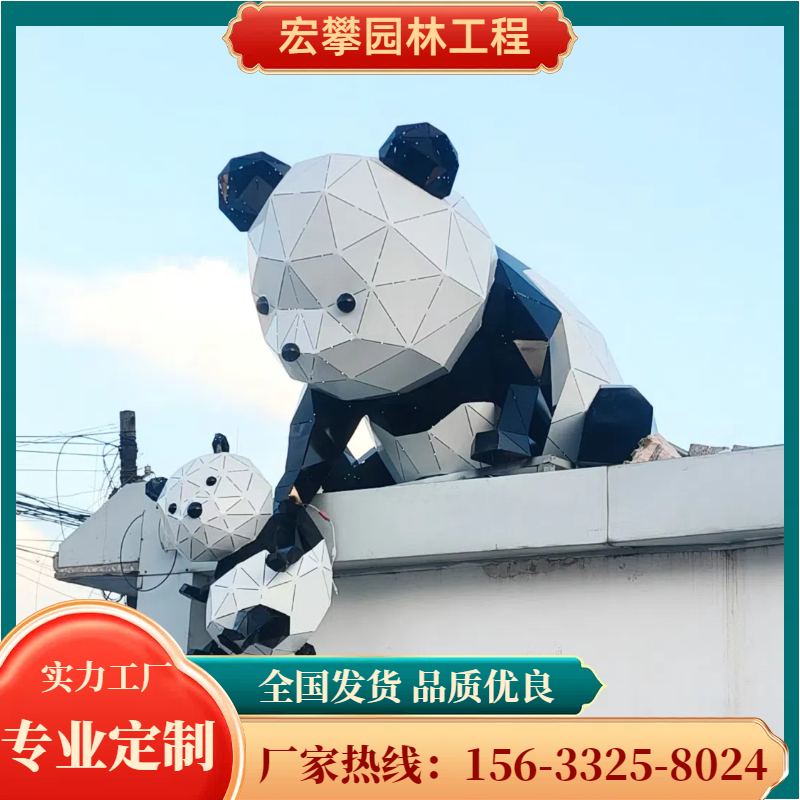 随州市动物雕塑风景石 - 推荐