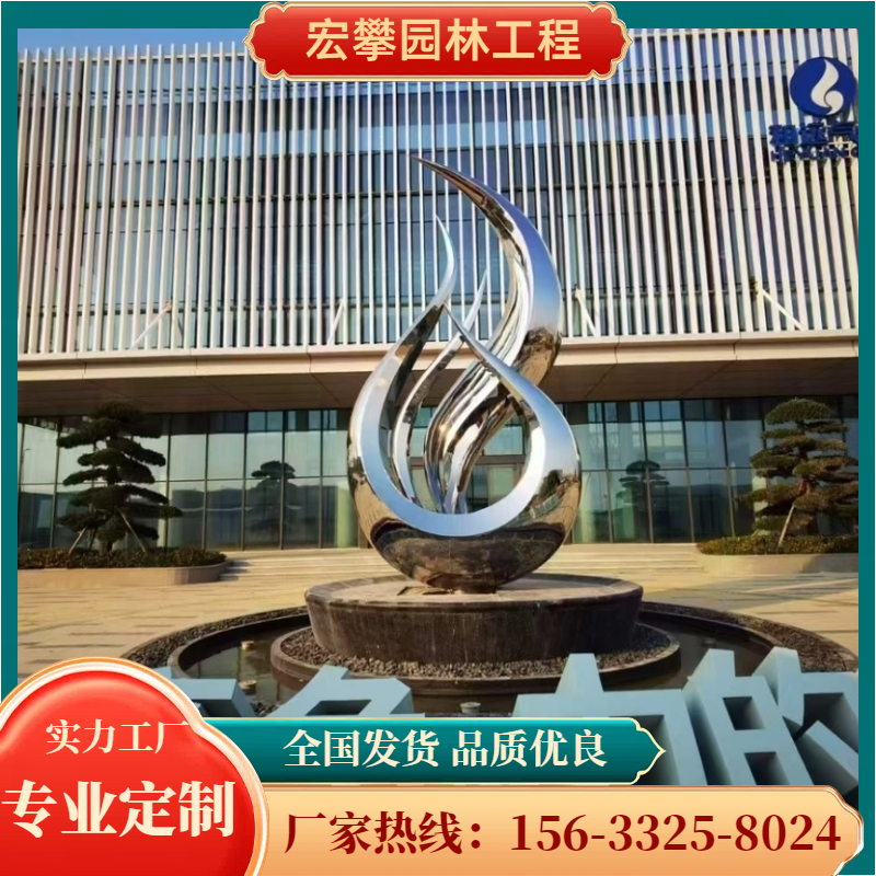 随州市风景石风景石 - 方案